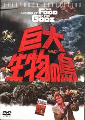 DVD】テックス・アヴェリー 名作アニメシリーズ ドルーピー 激レア
