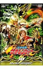 チー　獣拳戦隊 ゲキレンジャー 全12巻+1巻セット レンタル使用済DVD Amazon.co.jp: 獣拳戦隊 ゲキレンジャー 全12枚 第1話～第49話 最終