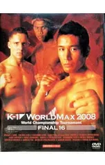 2026年最新】k-1 格闘技 dvdの人気アイテム - メルカリ