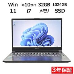 【3年保証】MouseComputer G TUNE P5-CML SSD1024GB メモリ32GB Core i7 Windows 11 Pro 中古  中古パソコン ノートパソコン パソコン ノート PC ゲーミングのサムネイル
