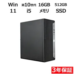 2026年最新】hp elitedesk 800 g6の人気アイテム - メルカリ