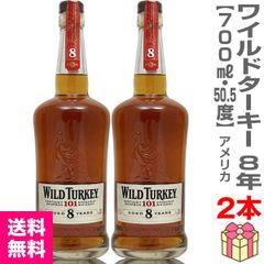 旧ボトル ワイルドターキー 8年 700ml 未開栓 箱なし トレイ付き