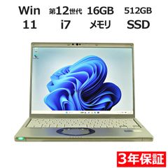 3年保証】CF-FV3 Core i7 SSD512GB Win11 - メルカリ
