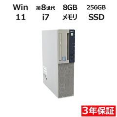 第9世代Corei7 メモリ16GB SSD512GB Mate K03 NEC - メルカリ
