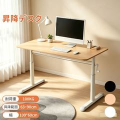 机・テーブル 大特価□ 昇降デスク 幅100cm 収納フック付き 高さメモリ