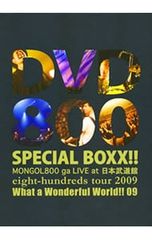 MONGOL800/DVD800 SPECIAL BOXX!!〈2枚組〉 - メルカリ