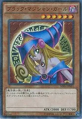 【中古】 遊戯王OCG デュエルモンスターズ ブラック・マジシャン・ガール MB01 MB01-JP011 ミレニアムレア