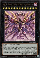 2026年最新】ブリリアントフュージョン レリーフの人気アイテム - メルカリ