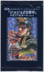 ジョジョの奇妙な冒険 25周年 メモリアルカード 空条承太郎 第3部