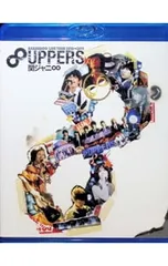 2026年最新】関ジャニ∞ 8uppers DVDの人気アイテム - メルカリ