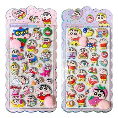 クレヨンしんちゃん 立体シール 2枚セット