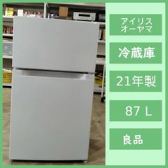 A56A9翌日到着可能 アイリスオーヤマ 24年 冷蔵庫 - メルカリ