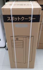 COWSAR スポットクーラー 新品 7-9畳 J0A4216 エアコン - メルカリ