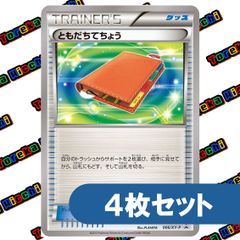 【美品】ポケモンカード ヘビーボール 122/BW-P ポケモンカード ヘビーボール プロモ 122/BW-P - メルカリ