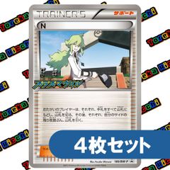 ポケモンカード ヘビーボール BW PROMO 122/BW-P 4枚セット - メルカリ