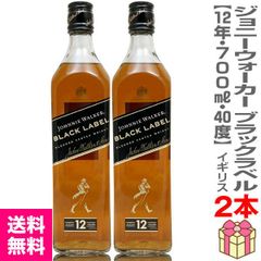 ジョニーウォーカー ブラックラベル John Walker 山﨑 響 サントリー