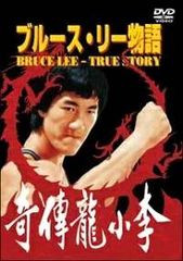 【中古】「非常に良い」マラソン [DVD] Amazon.co.jp: マラソン [DVD] : 二宮和也.田中美佐子.内藤剛志.上森寛