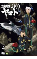 DVD / [소책자 포함] 우주 전함 야마토 2199 4