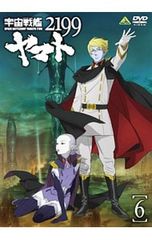 DVD / [소책자 포함] 우주 전함 야마토 2199 6