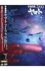 DVD / [소책자 포함] 우주 전함 야마토 2199 7