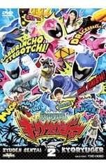 2026年最新】獣電戦隊キョウリュウジャー 全12 dvdの人気アイテム