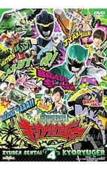 2026年最新】キョウリュウジャー dvdの人気アイテム - メルカリ