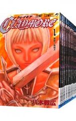 初版 帯 チラシ付 Claymore 1巻 八木教広 クレイモア - メルカリ 初版 帯 チラシ付 Claymore 1巻 八木教広 クレイモア - メルカリ