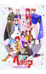 ヘタリア ファンディスク & えくすとらでぃすく セット - メルカリ