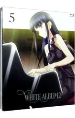 2026年最新】white album2 blu-rayの人気アイテム - メルカリ