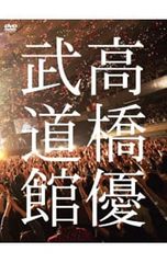 郷ひろみ