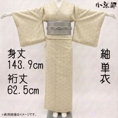 美品！麻＊琉球柄＊つばめ＊ベージュ＊防水加工済み＊夏物＊着物