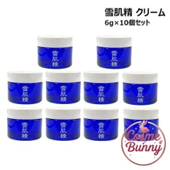【外箱なし非売品・送料無料】雪肌精 クリーム 6g×10個セット 計60g スキンケア 保湿クリームのサムネイル