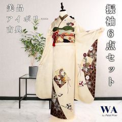 振袖フルセット 振袖セット 振袖 LLワイドサイズ 白×新古典 美品 成人式 着物 晴れ着 7点フルセット F-281 aac24277da5a3be6129a5537e83d12