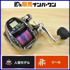 2026年最新】フォースマスター3000の人気アイテム - メルカリ