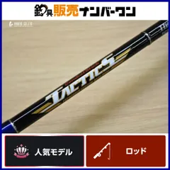 2026年最新】エバーグリーン タイラントの人気アイテム - メルカリ