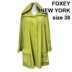 ◇ フォクシーニューヨーク FOXEY NEW YORK スプリングコート アウター 長袖 フーディ― ポケット 鮮やか 黄緑 38 M 9号 レディース S6D663のサムネイル