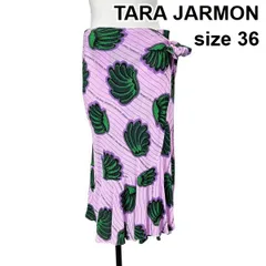 □ タラジャーモン TARA JARMON ラップスカート 巻きスカート ミモレ丈 シェル柄 貝殻 ラベンダー グリーン 36 S 7号 レディース S6D668のサムネイル