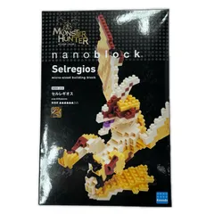 モンスターハンター セルレギオス nanoblock