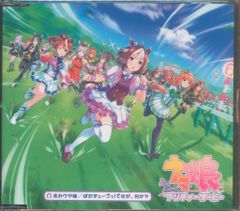 ウマ娘 プリティーダービー CD 走れウマ娘/ぱかチューブっ！ですが、何か？ ウマ娘プリティーダービーCD 走れウマ娘/ぱかチューブ！ですが、何が
