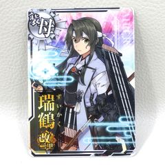 艦これアーケード ガングートホロ イベント帯 甲勲章つき - メルカリ
