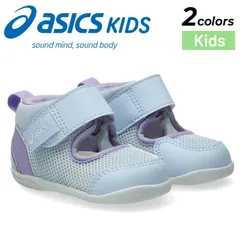アシックス スクスク ベビーシューズ ミッドカット 12-13.5cm asics SUKU2 MESHOES FIRST 3 ファースト 赤ちゃん 歩きはじめ ベビー靴 サマーシューズ ベビー用スニーカー  キッズ ベビーファッション/1144A430