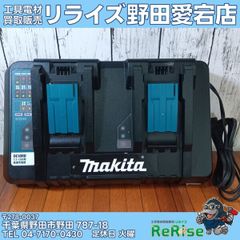 中古】マキタ(makita) ディスクグラインダー 9533BLA 【野田愛宕店