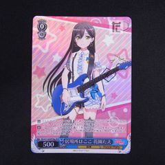 ヴァイスシュヴァルツ 居場所はここ 花園たえ SPM b BanG Dream