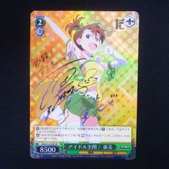 ヴァイス 三枝わかば サイン - メルカリ