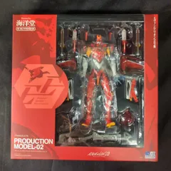 海洋堂 EVANGELION EVOLUTION エヴァンゲリヲン新劇場版 エヴァンゲリオン2号機