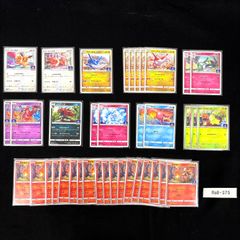 ポケモンカード ヘビーボール BW PROMO 122/BW-P 4枚セット - メルカリ