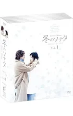 冬のソナタ ノーカット完全版 DVD 全巻 全10巻 韓国ドラマ 冬のソナタ KBSノーカット DVD BOX完全版