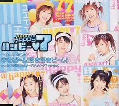 全力！ハッピーエブリデイ！桃井愛莉 SSP 全力！ハッピーエブリデイ！ 桃井愛莉（R）｜ヴァイスシュヴァルツ