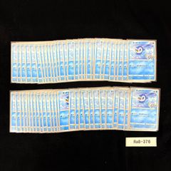 【美品】ポケモンカード ヘビーボール 122/BW-P ポケモンカード ヘビーボール プロモ 122/BW-P - メルカリ