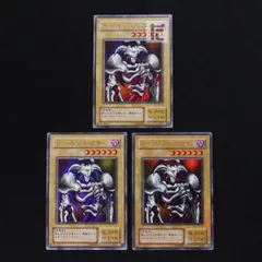 デーモンの召喚 ウルトラ 3枚セット B3-02 遊戯王 / TA00938